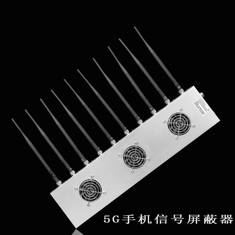 阳春外置10天线移动通信干扰器