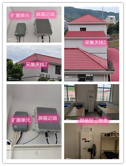  阳春某武警部队宿舍屏蔽案例（数字信令级）