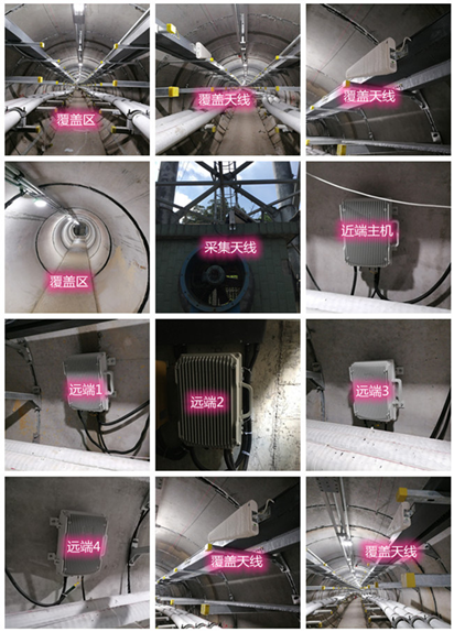  阳春电力管廊覆盖天线方案案例
