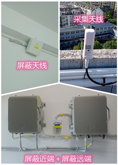  阳春某检察院保密室屏蔽案例（数字信令级）