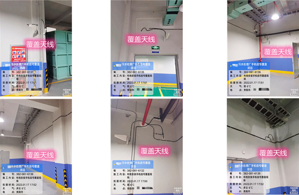  阳春污水处理净水厂地下箱体覆盖案例